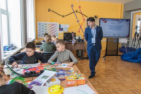 В Великом Новгороде прошёл региональный этап фестиваля “3D-фишки”