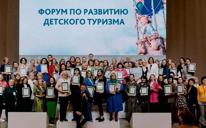 Туроператор из Великого Новгорода победил в двух номинациях во Всероссийском конкурсе