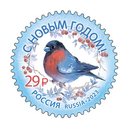 В Петербурге выпустили марку с изображением снегиря